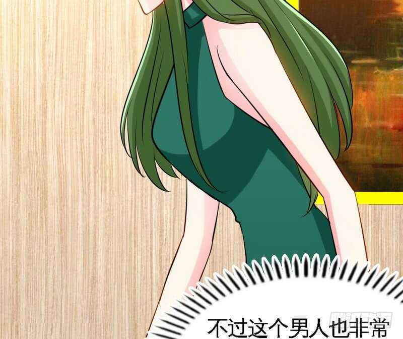 帝少专宠霸道妻韩漫全集-第84话  猛毒情人香无删减无遮挡章节图片 