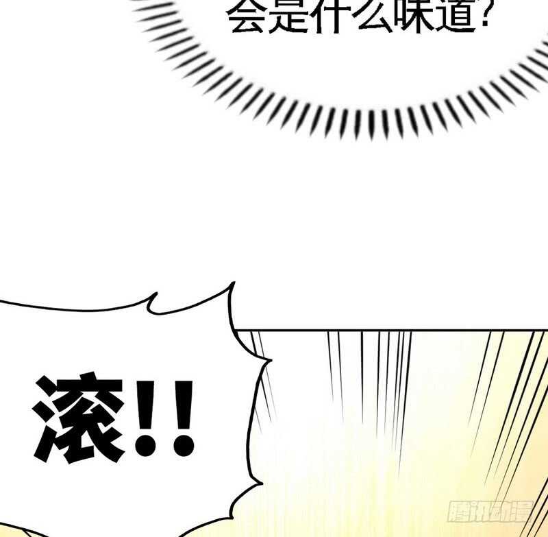 帝少专宠霸道妻韩漫全集-第84话  猛毒情人香无删减无遮挡章节图片 