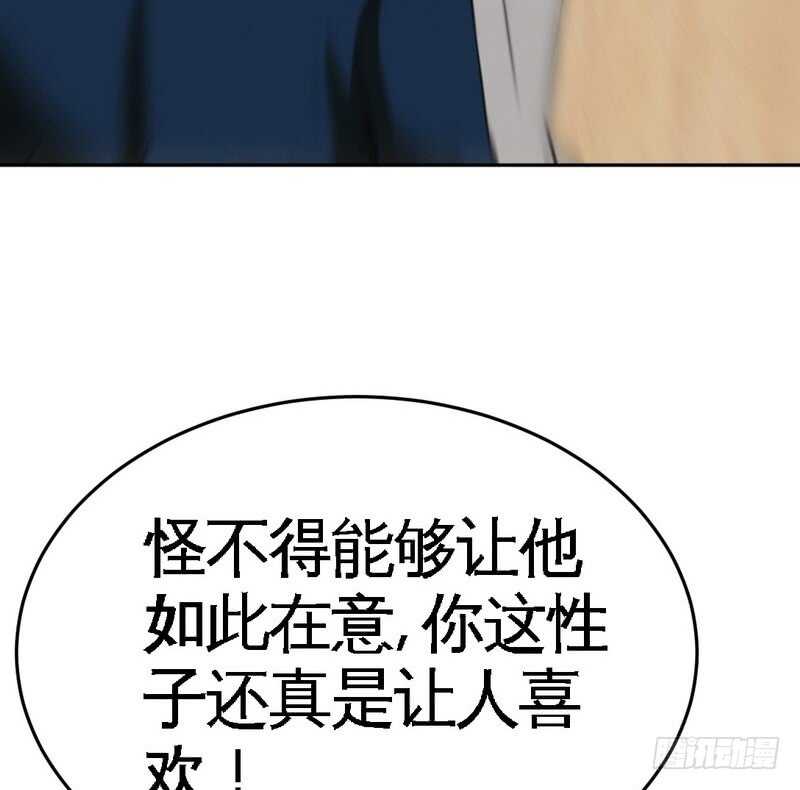 帝少专宠霸道妻韩漫全集-第84话  猛毒情人香无删减无遮挡章节图片 