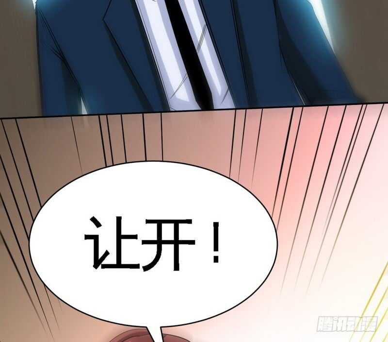 帝少专宠霸道妻韩漫全集-第84话  猛毒情人香无删减无遮挡章节图片 
