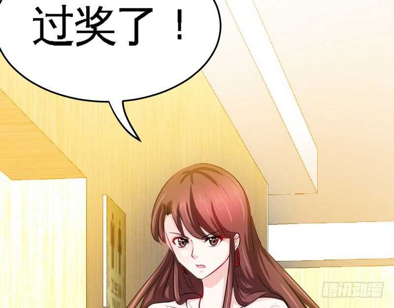 帝少专宠霸道妻韩漫全集-第84话  猛毒情人香无删减无遮挡章节图片 