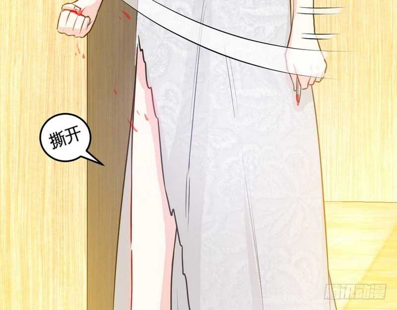 帝少专宠霸道妻韩漫全集-第84话  猛毒情人香无删减无遮挡章节图片 