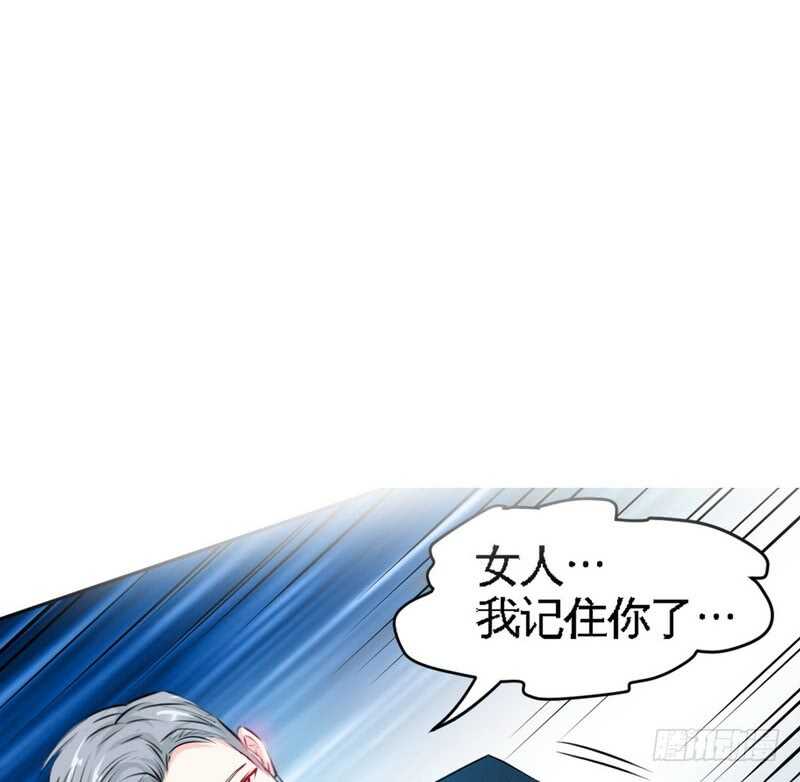 帝少专宠霸道妻韩漫全集-第84话  猛毒情人香无删减无遮挡章节图片 