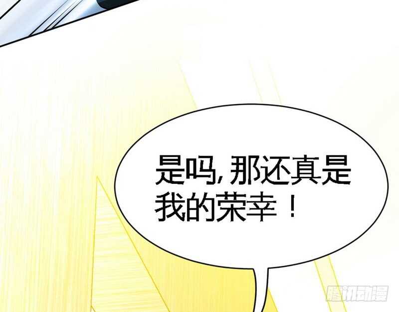 帝少专宠霸道妻韩漫全集-第84话  猛毒情人香无删减无遮挡章节图片 