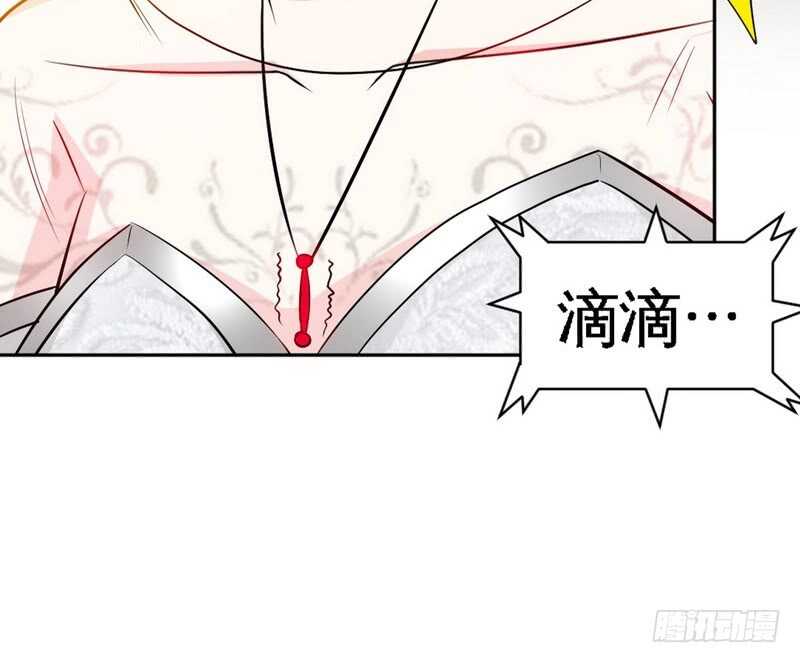 帝少专宠霸道妻韩漫全集-第84话  猛毒情人香无删减无遮挡章节图片 