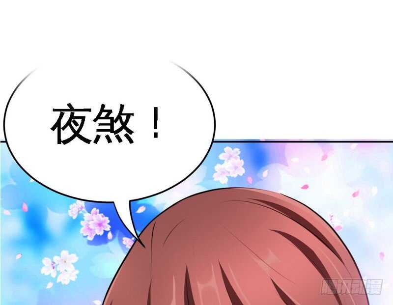 帝少专宠霸道妻韩漫全集-第84话  猛毒情人香无删减无遮挡章节图片 