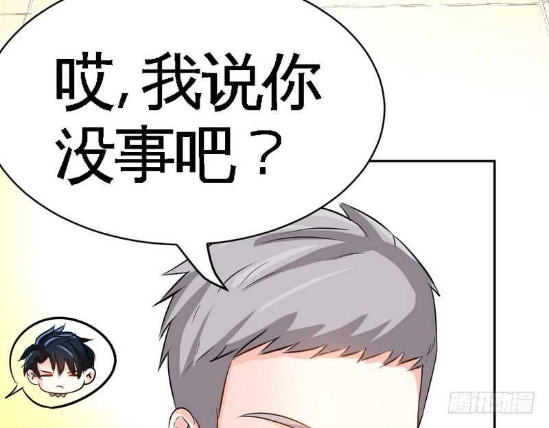 帝少专宠霸道妻韩漫全集-第84话  猛毒情人香无删减无遮挡章节图片 