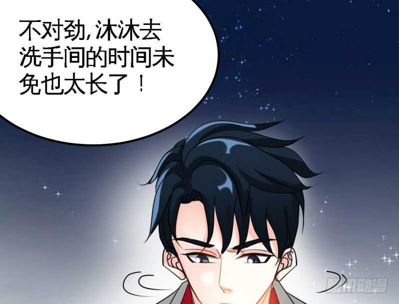 帝少专宠霸道妻韩漫全集-第84话  猛毒情人香无删减无遮挡章节图片 