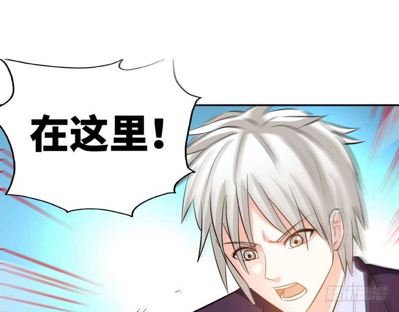 帝少专宠霸道妻韩漫全集-第84话  猛毒情人香无删减无遮挡章节图片 