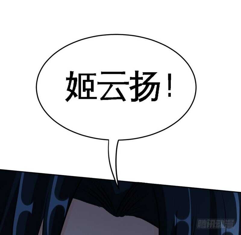 帝少专宠霸道妻韩漫全集-第84话  猛毒情人香无删减无遮挡章节图片 