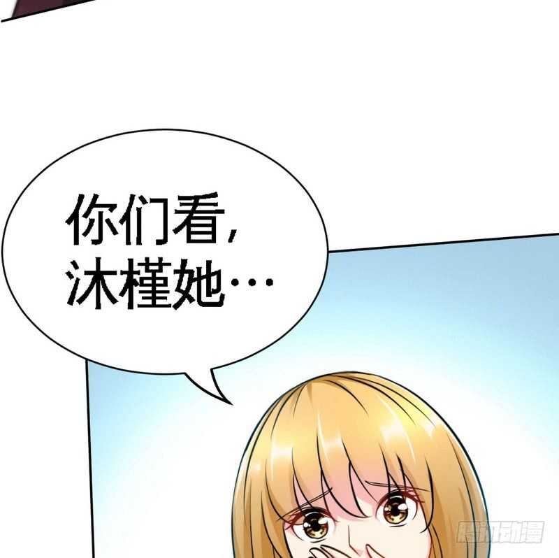 帝少专宠霸道妻韩漫全集-第85话 业刹之突袭无删减无遮挡章节图片 