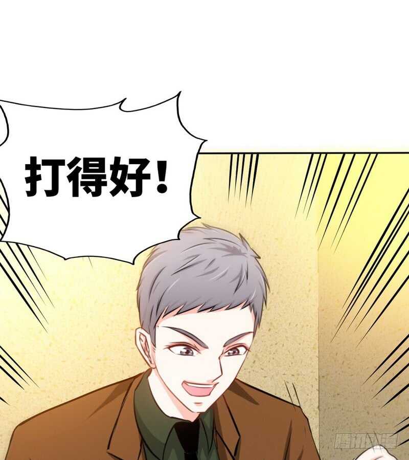 帝少专宠霸道妻韩漫全集-第85话 业刹之突袭无删减无遮挡章节图片 