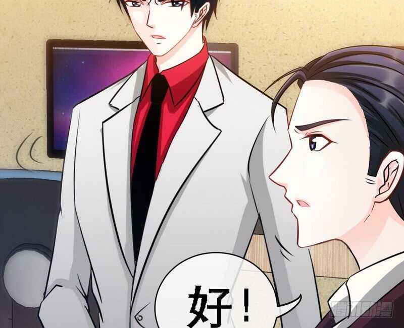 帝少专宠霸道妻韩漫全集-第85话 业刹之突袭无删减无遮挡章节图片 