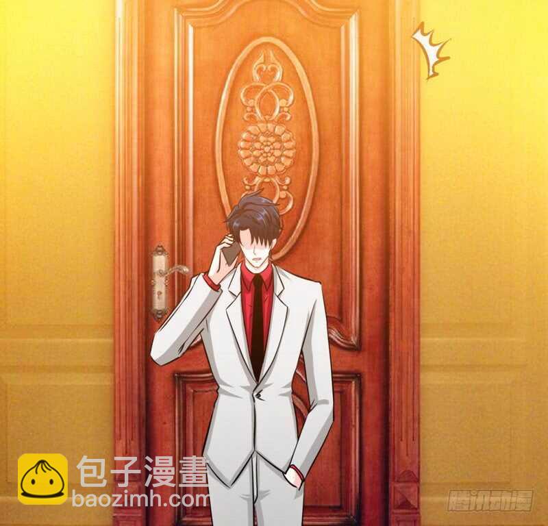 帝少专宠霸道妻韩漫全集-第85话 业刹之突袭无删减无遮挡章节图片 