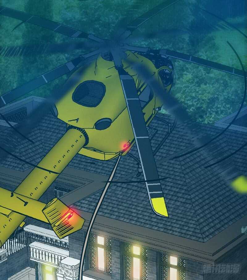帝少专宠霸道妻韩漫全集-第85话 业刹之突袭无删减无遮挡章节图片 