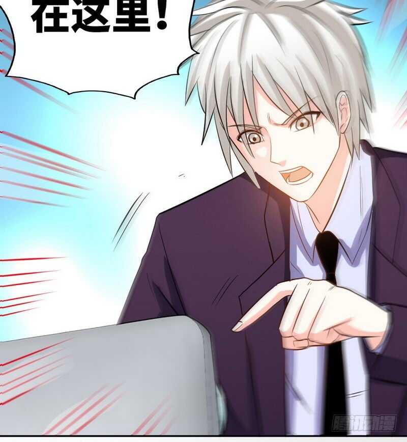 帝少专宠霸道妻韩漫全集-第85话 业刹之突袭无删减无遮挡章节图片 