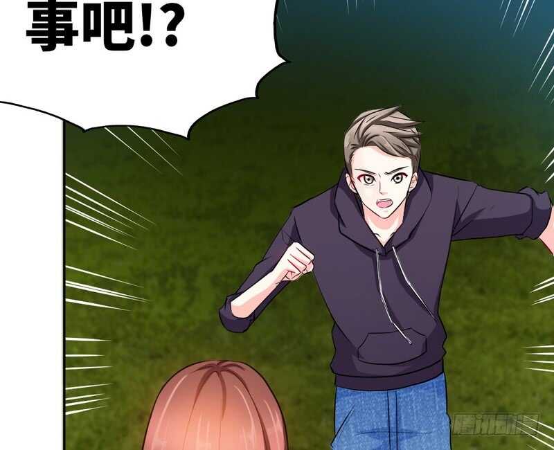 帝少专宠霸道妻韩漫全集-第85话 业刹之突袭无删减无遮挡章节图片 