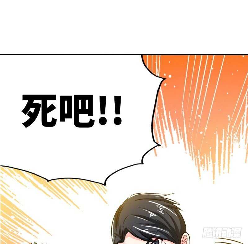帝少专宠霸道妻韩漫全集-第85话 业刹之突袭无删减无遮挡章节图片 