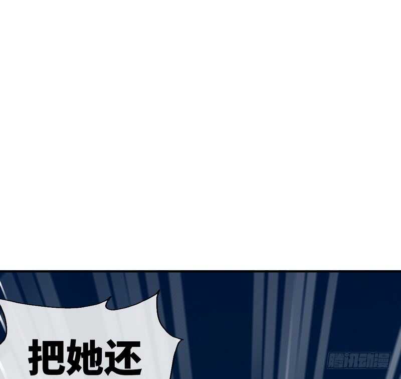 帝少专宠霸道妻韩漫全集-第85话 业刹之突袭无删减无遮挡章节图片 