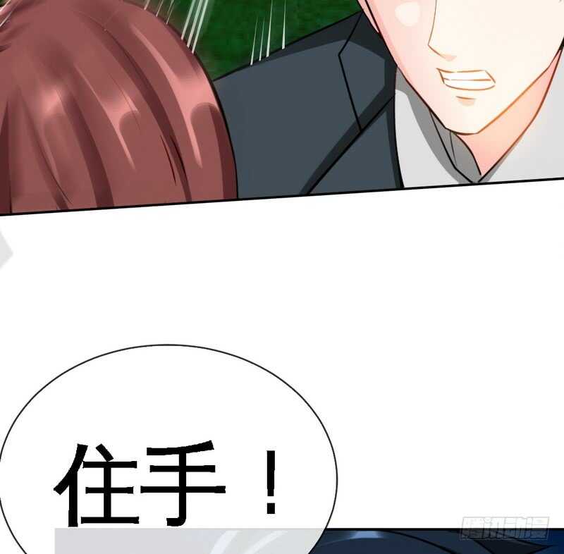 帝少专宠霸道妻韩漫全集-第85话 业刹之突袭无删减无遮挡章节图片 
