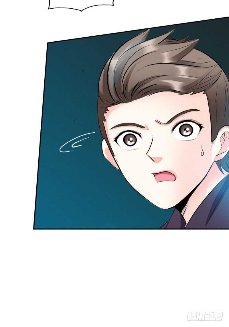 帝少专宠霸道妻韩漫全集-第85话 业刹之突袭无删减无遮挡章节图片 