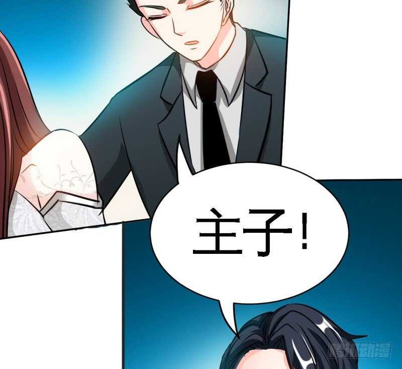 帝少专宠霸道妻韩漫全集-第85话 业刹之突袭无删减无遮挡章节图片 