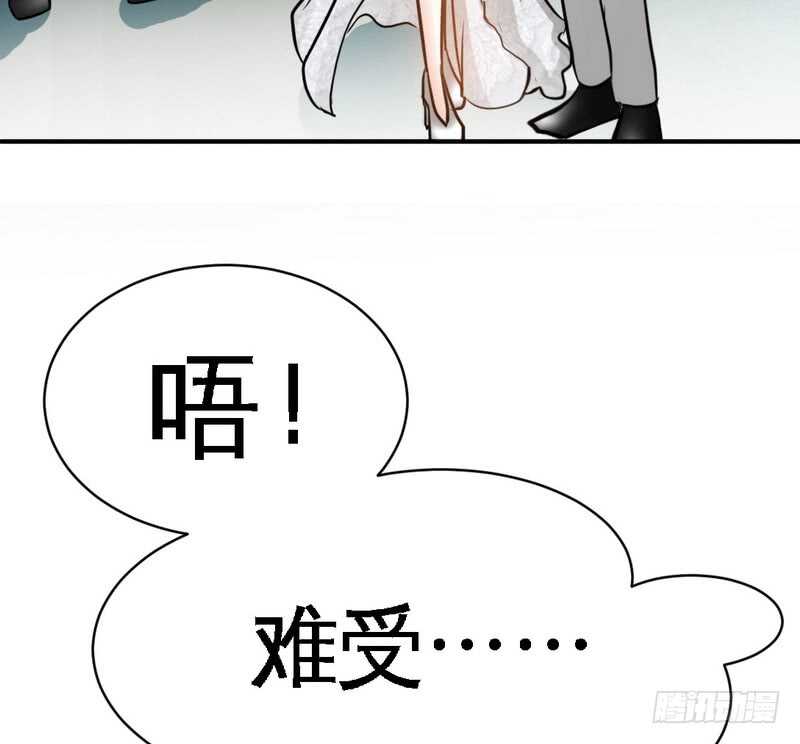 帝少专宠霸道妻韩漫全集-第85话 业刹之突袭无删减无遮挡章节图片 