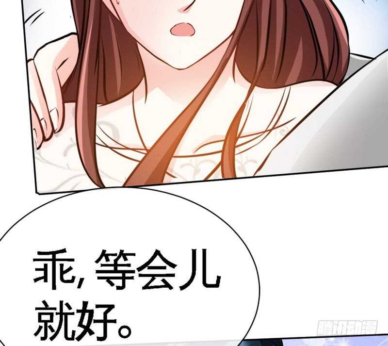 帝少专宠霸道妻韩漫全集-第85话 业刹之突袭无删减无遮挡章节图片 