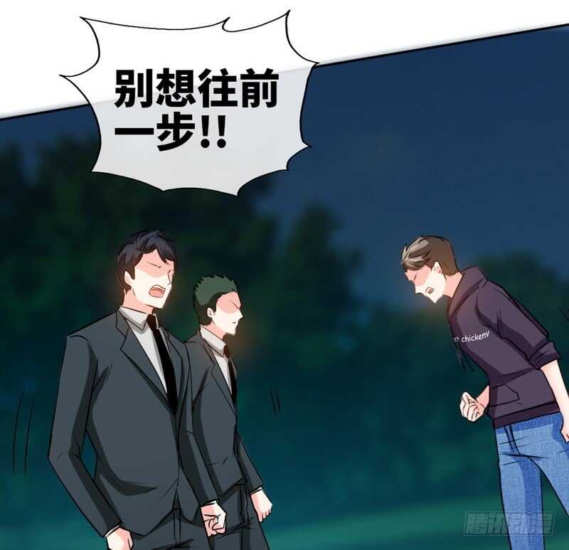 帝少专宠霸道妻韩漫全集-第85话 业刹之突袭无删减无遮挡章节图片 