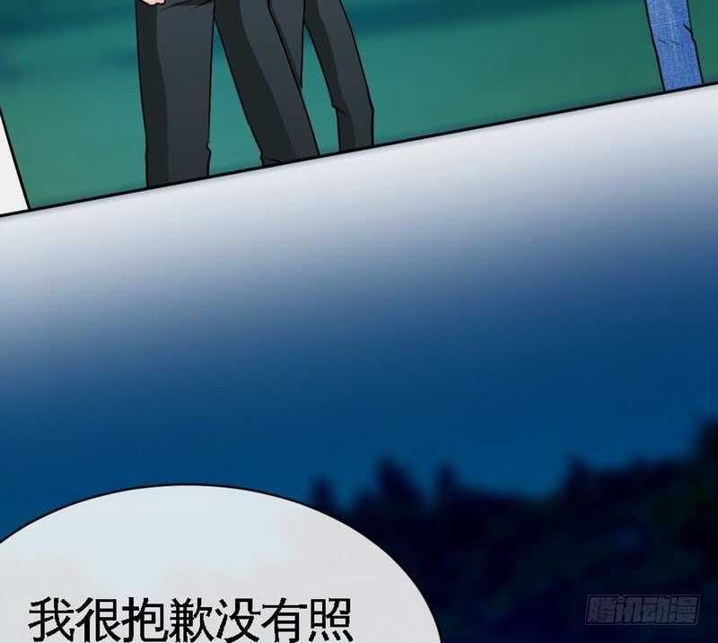 帝少专宠霸道妻韩漫全集-第85话 业刹之突袭无删减无遮挡章节图片 