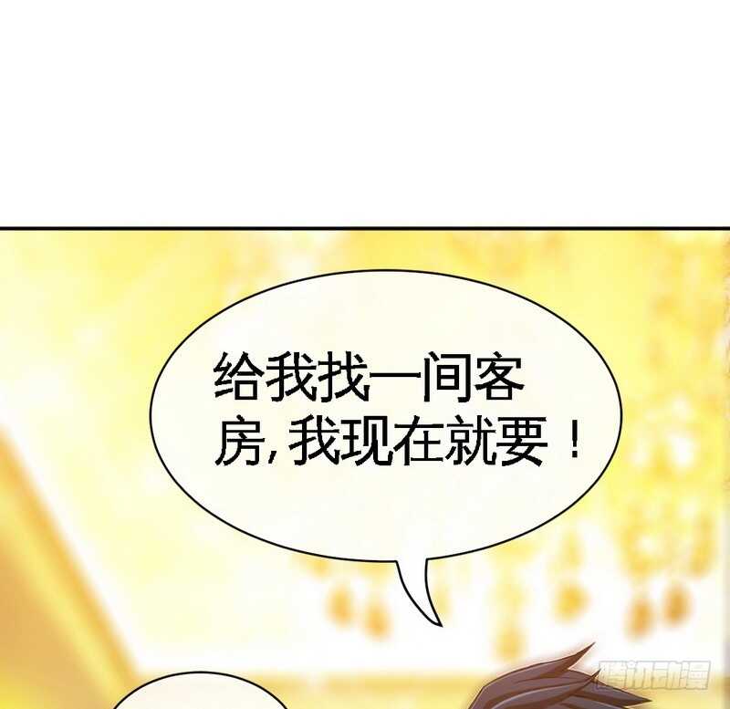 帝少专宠霸道妻韩漫全集-第86话 狂野之夜无删减无遮挡章节图片 