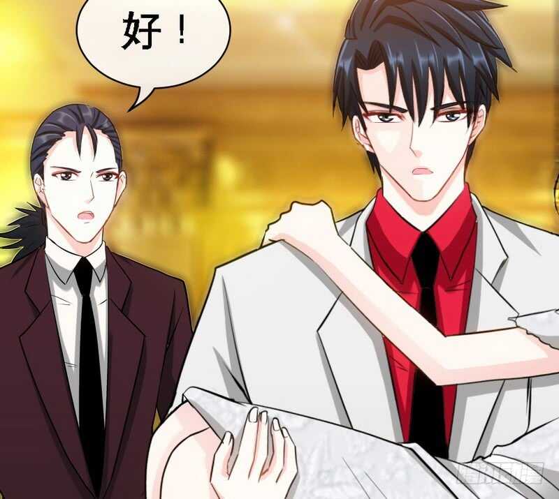 帝少专宠霸道妻韩漫全集-第86话 狂野之夜无删减无遮挡章节图片 