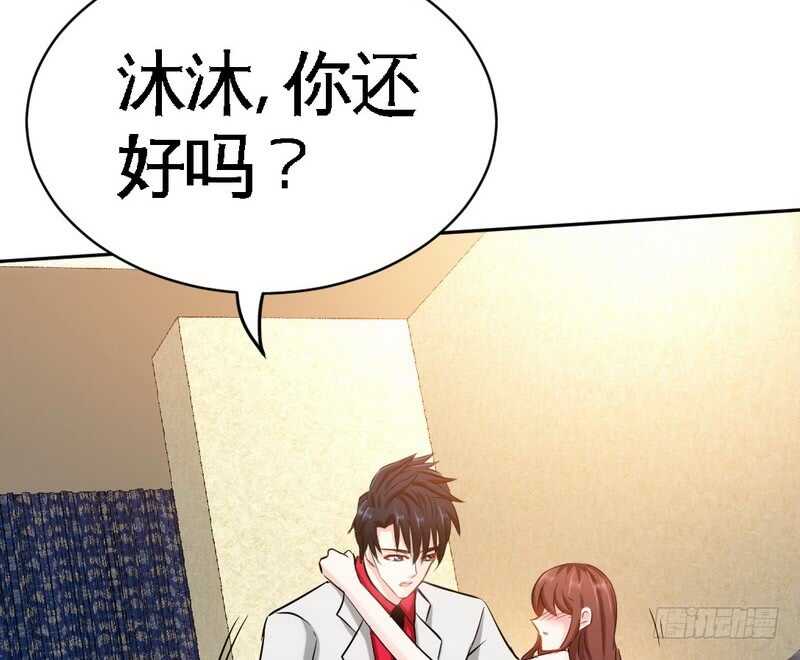 帝少专宠霸道妻韩漫全集-第86话 狂野之夜无删减无遮挡章节图片 