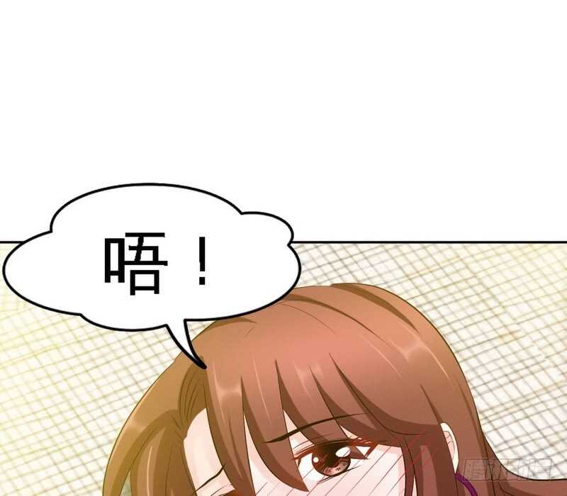 帝少专宠霸道妻韩漫全集-第86话 狂野之夜无删减无遮挡章节图片 