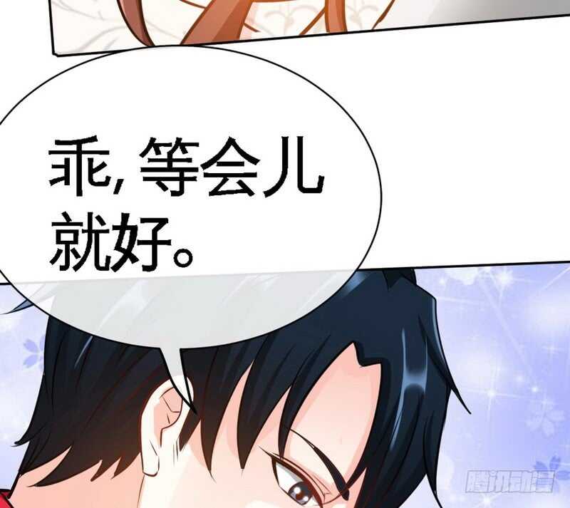 帝少专宠霸道妻韩漫全集-第86话 狂野之夜无删减无遮挡章节图片 