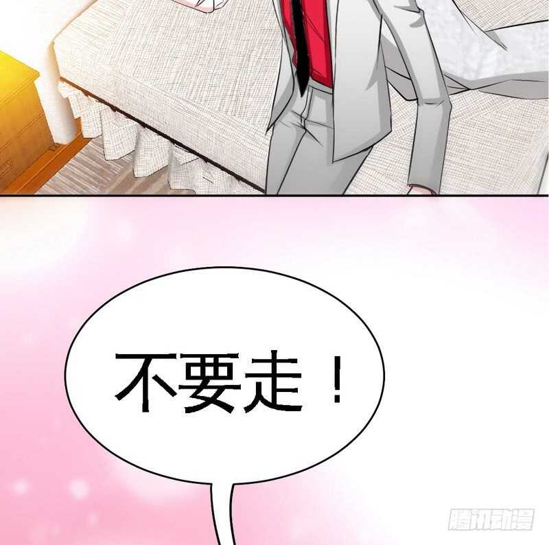 帝少专宠霸道妻韩漫全集-第86话 狂野之夜无删减无遮挡章节图片 