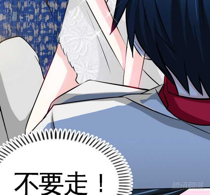 帝少专宠霸道妻韩漫全集-第86话 狂野之夜无删减无遮挡章节图片 