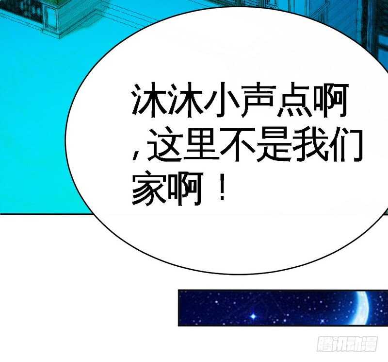 帝少专宠霸道妻韩漫全集-第86话 狂野之夜无删减无遮挡章节图片 