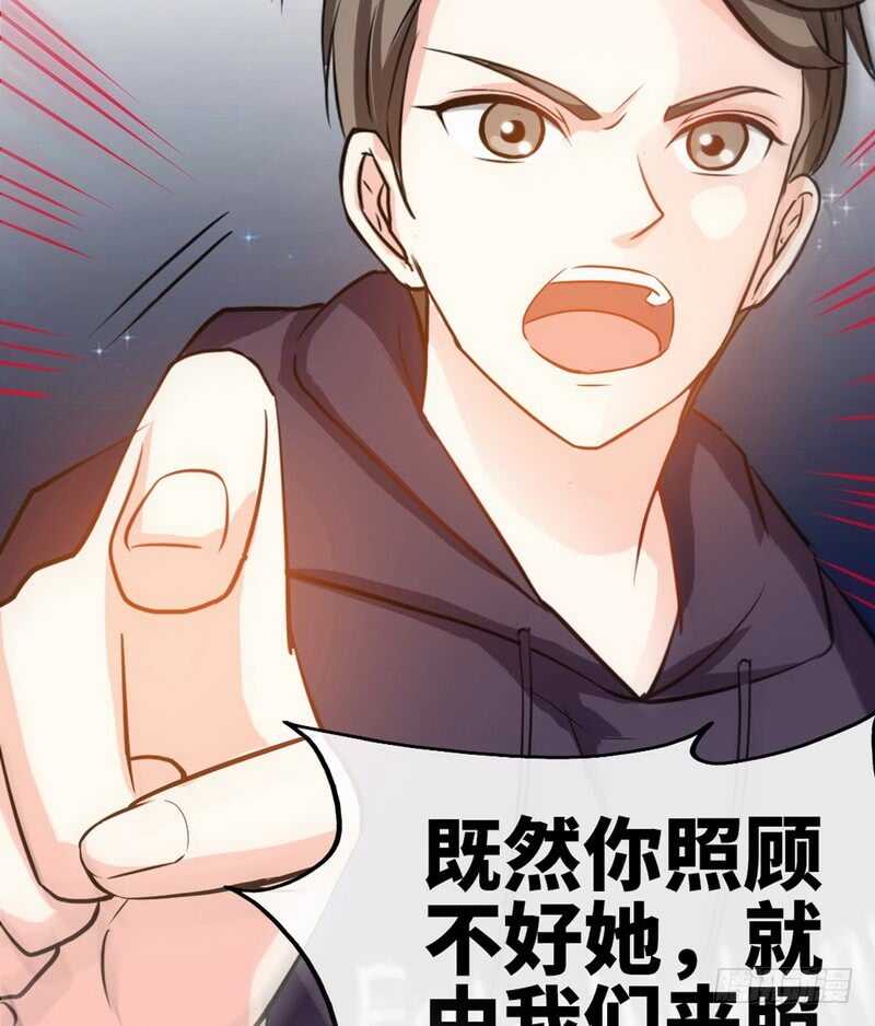 帝少专宠霸道妻韩漫全集-第86话 狂野之夜无删减无遮挡章节图片 