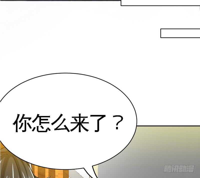 帝少专宠霸道妻韩漫全集-第86话 狂野之夜无删减无遮挡章节图片 
