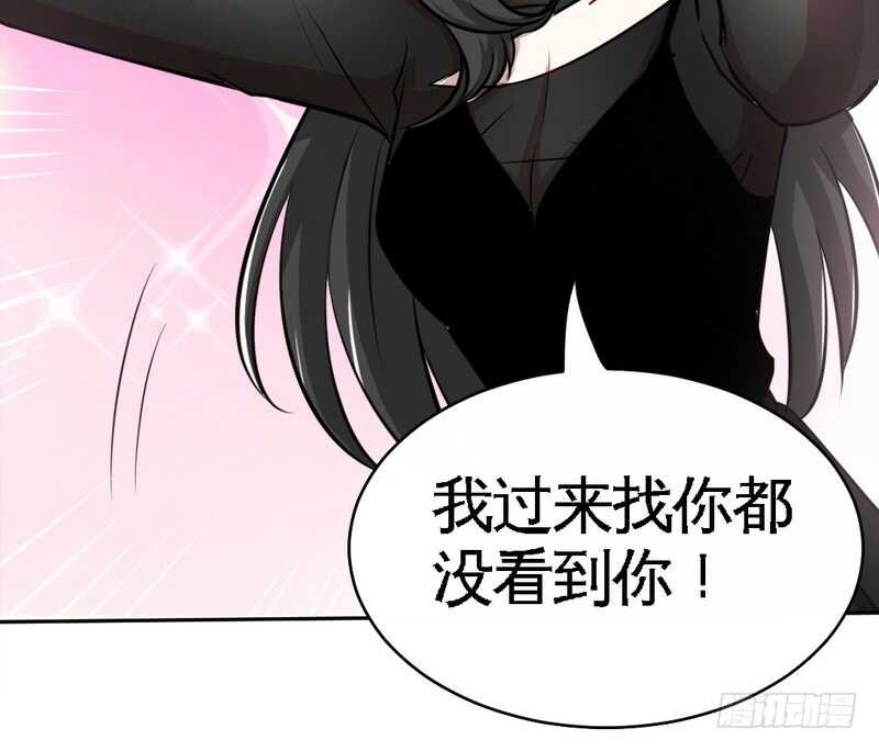 帝少专宠霸道妻韩漫全集-第86话 狂野之夜无删减无遮挡章节图片 