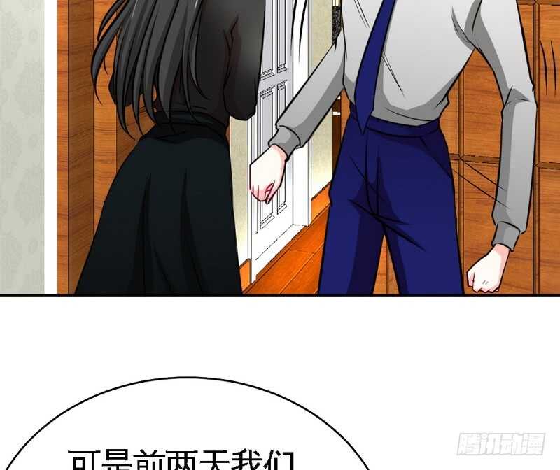 帝少专宠霸道妻韩漫全集-第86话 狂野之夜无删减无遮挡章节图片 