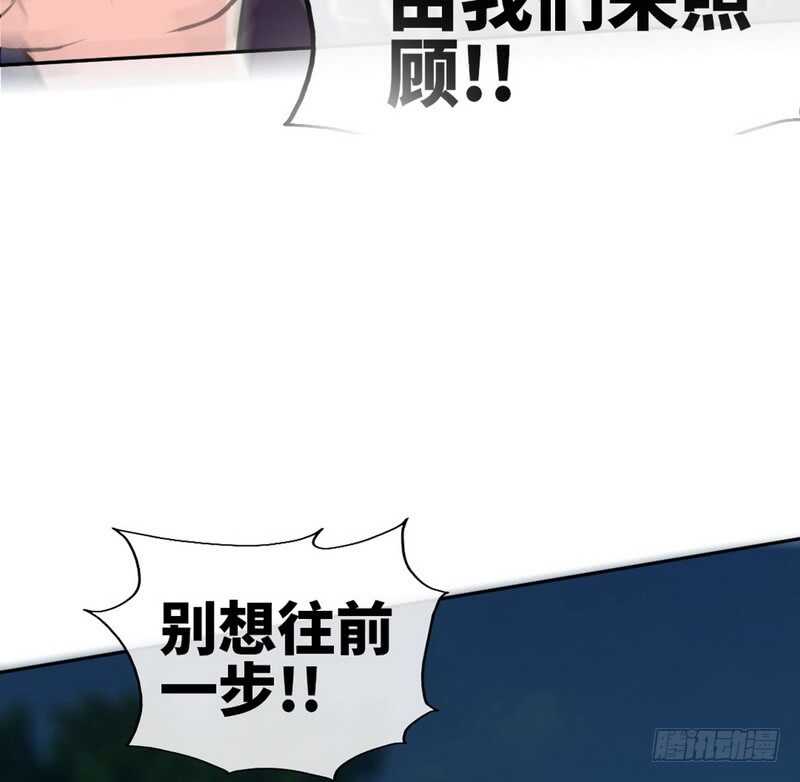 帝少专宠霸道妻韩漫全集-第86话 狂野之夜无删减无遮挡章节图片 