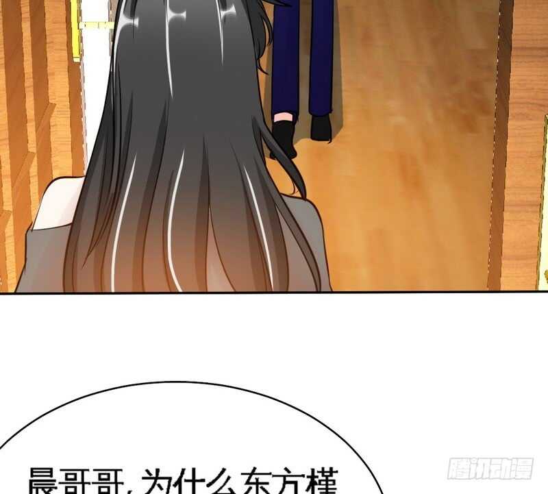 帝少专宠霸道妻韩漫全集-第86话 狂野之夜无删减无遮挡章节图片 