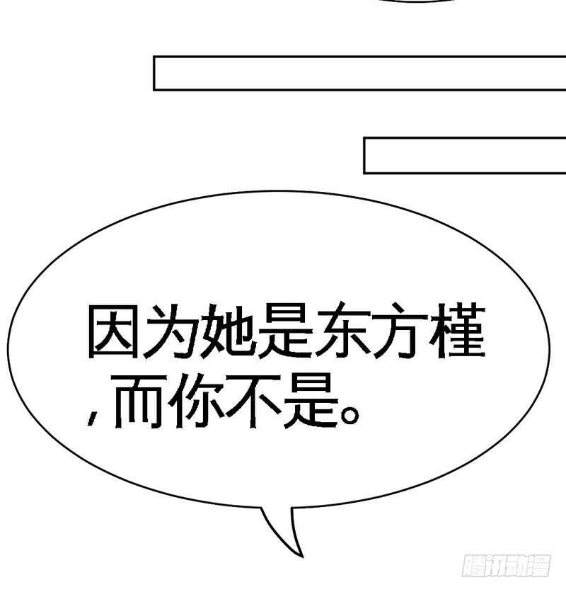 帝少专宠霸道妻韩漫全集-第86话 狂野之夜无删减无遮挡章节图片 
