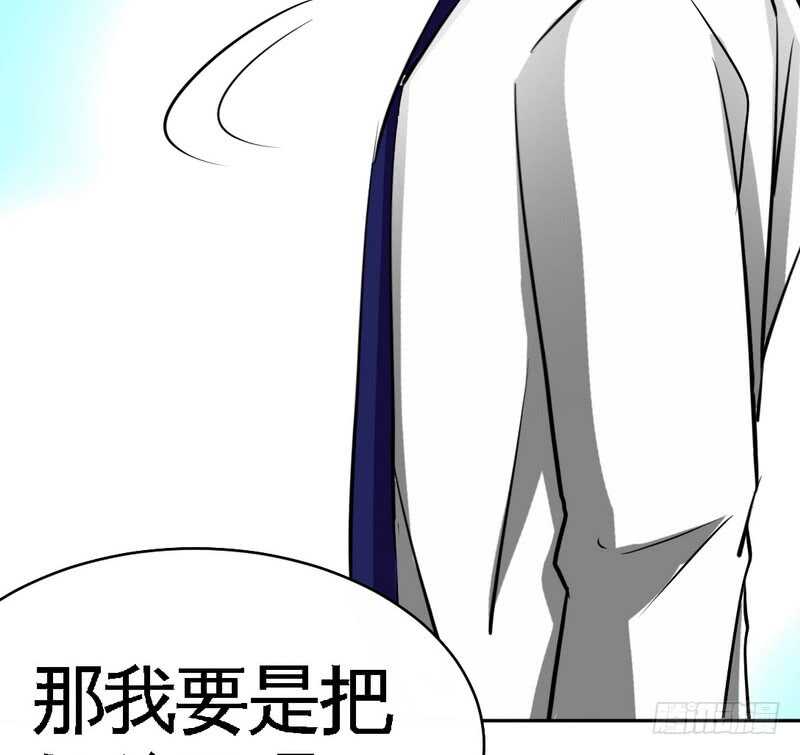帝少专宠霸道妻韩漫全集-第86话 狂野之夜无删减无遮挡章节图片 