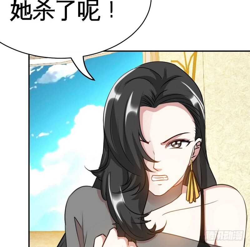 帝少专宠霸道妻韩漫全集-第86话 狂野之夜无删减无遮挡章节图片 