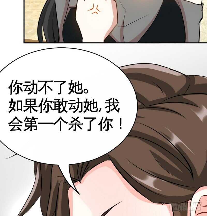 帝少专宠霸道妻韩漫全集-第86话 狂野之夜无删减无遮挡章节图片 