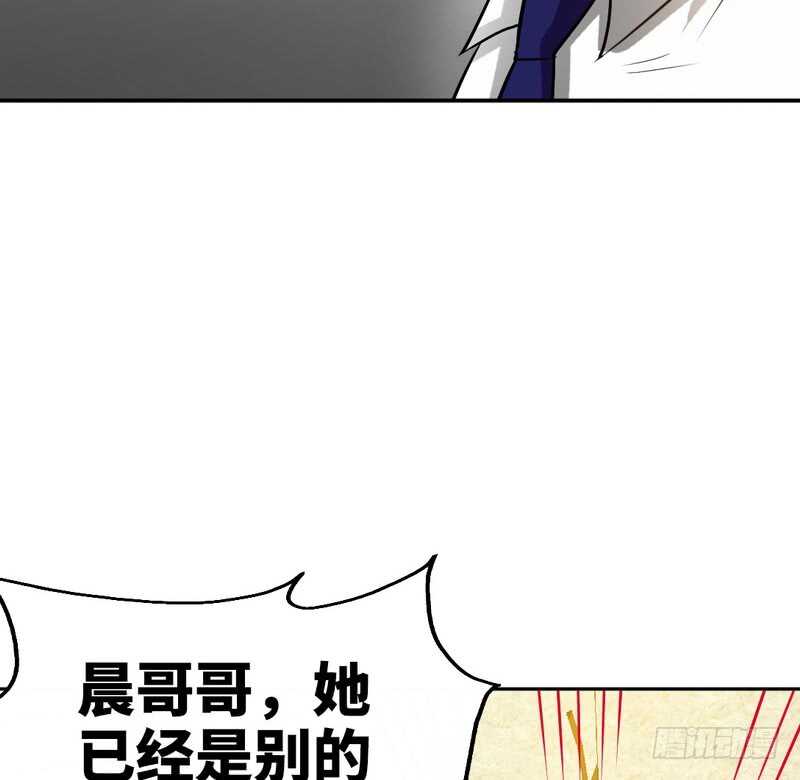 帝少专宠霸道妻韩漫全集-第86话 狂野之夜无删减无遮挡章节图片 
