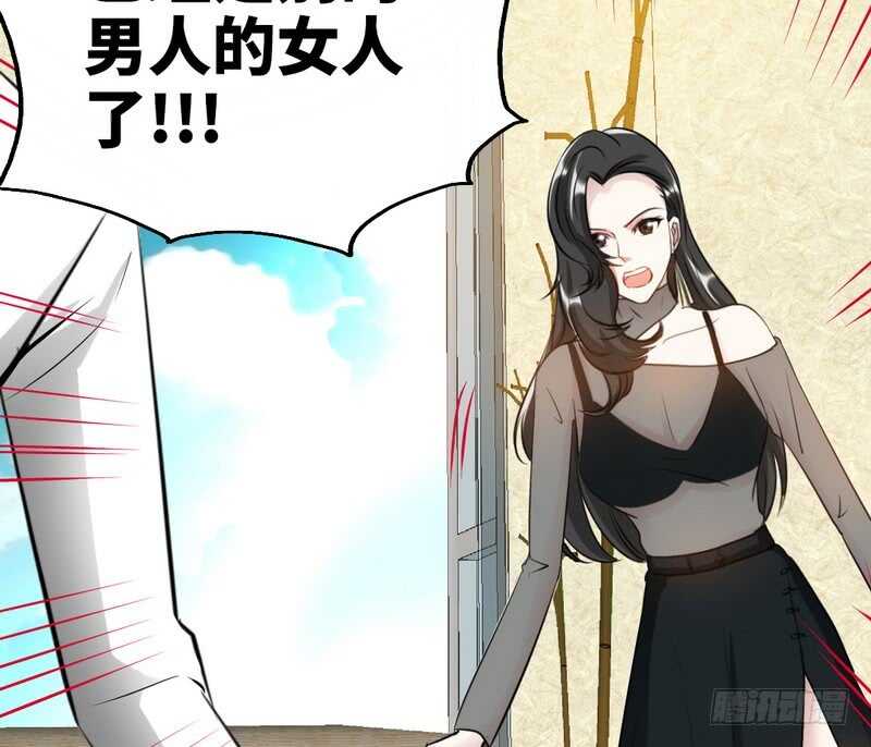 帝少专宠霸道妻韩漫全集-第86话 狂野之夜无删减无遮挡章节图片 